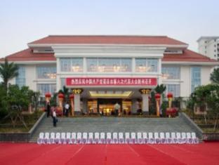 Putian Goodview Hot Spring Hotel Bagian luar foto